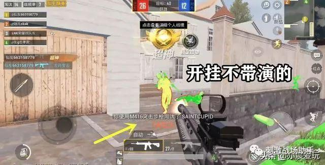 和平精英辅助【先行者直装V1.5】车辆透视 触摸自瞄 透视绘制 掩体漏击 人物美化