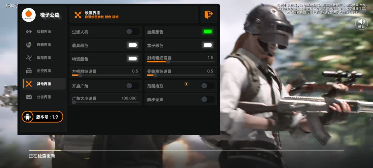 和平精英辅助市场：不法交易的暗流