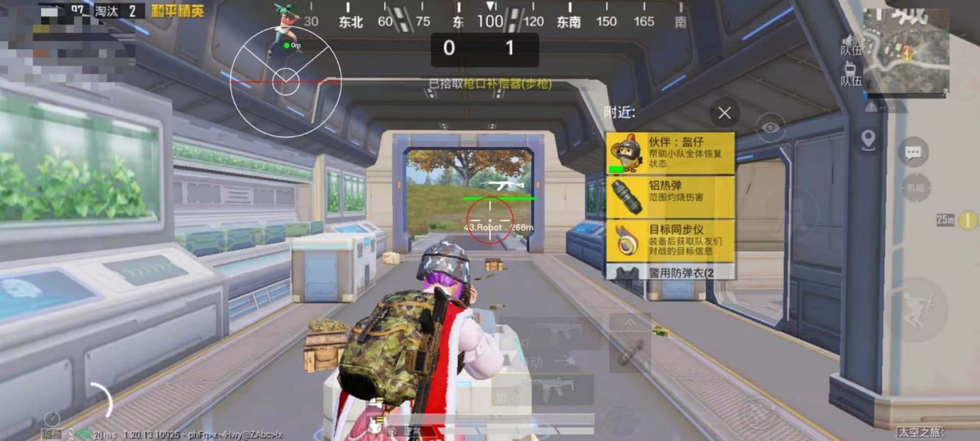 和平精英辅助【印度哥一体直装】✅稳定防封✅地铁逃生模式✅经典模式✅人物透视✅锁头自瞄✅盒子物资显示✅方框天线雷达
