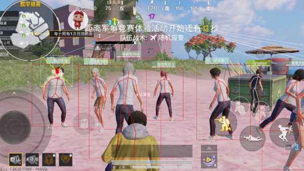 和平精英外挂【虎牙直装】人物透视 锁死自瞄 子弹追踪 雷达预警 掩体变色 物资显示 载具显示