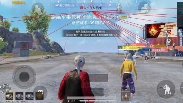 和平精英辅助【火焰鸟直装V6.0终极修复版】射线透视 准星聚点 空投透视 人物变大 显示手持 透视雷达