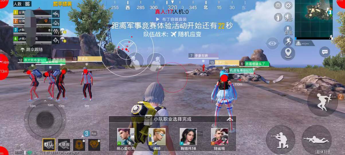 和平精英IOS免越狱辅助【九世】巨魔安装 独家UI 透视自瞄绘制