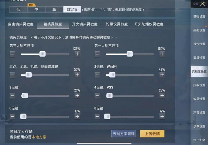 和平精英辅助【美杜莎容器直装V1.3】变色绘制 骨骼绘制 掩体变色 手持显示 全枪无死角漏打 扫车打鸟 范围可调节