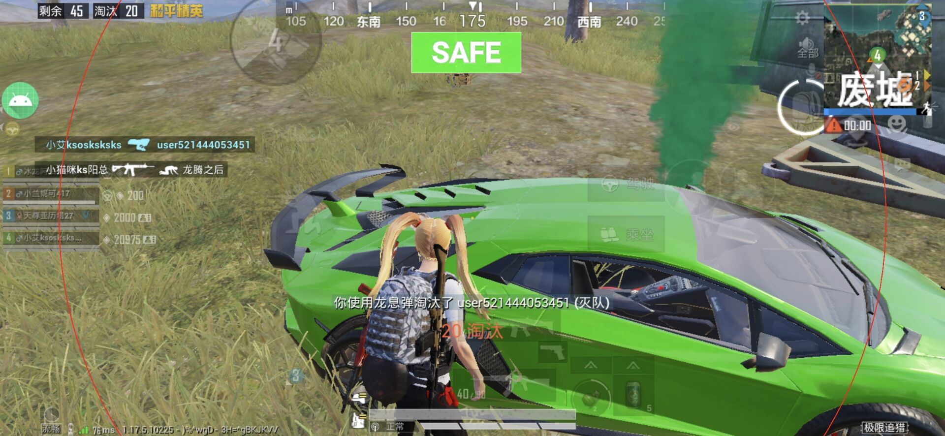 和平精英《牛魔王》直装辅助支持最新版本游戏使用