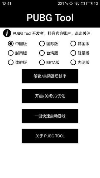 和平精英《紫火》外挂独家稳定大号