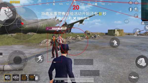和平精英辅助【小恶魔】老牌项目稳定多个赛季