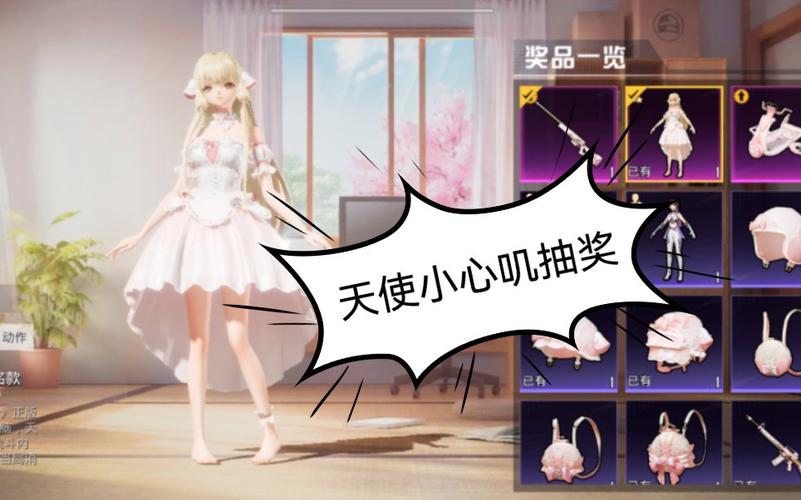 和平精英「毛豆直装」辅助外挂