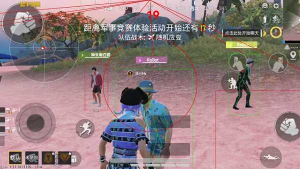 和平精英辅助【咪鸭容器直装】直播防录屏 漏打自瞄 人物透视 方框射线 人物距离 人物血条