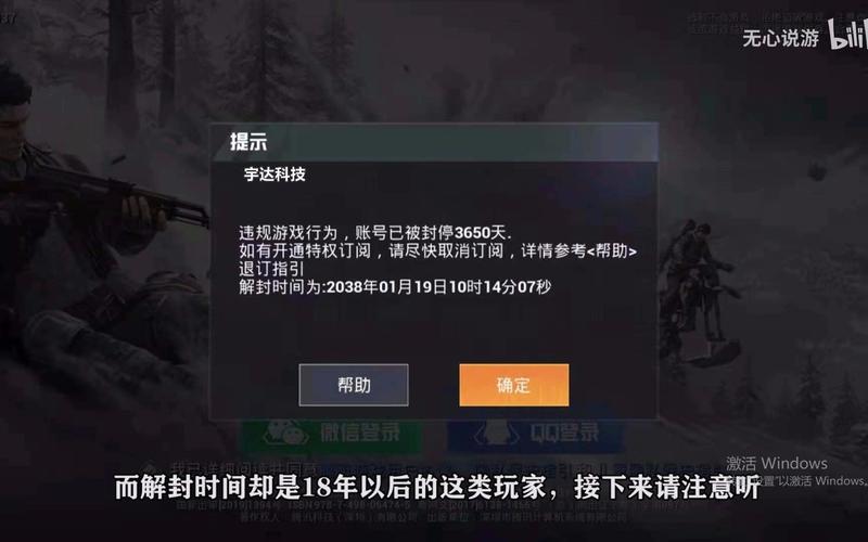 和平精英辅助【神眸】