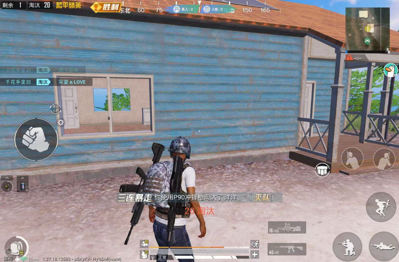 使用和平精英辅助封号吗？